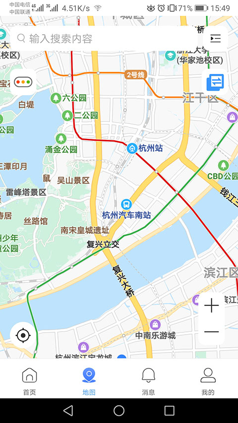 截图3
